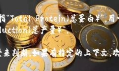“TP”可以指代多种不同的意思，具体取决于上下