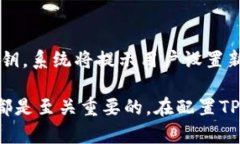   TP钱包冷钱包详解：安全存储数字资产的最佳选