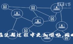   TP钱包币兑换不了的解决方法与预防措施 /  gu