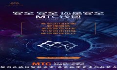 深入解析区块链智能云币：未来数字货币的趋势