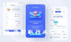 : 探索TPTP官网：您获取行业前沿信息的首选平台