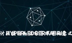 深入探讨区块链知识分享账号的意义与影响