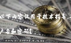 请注意：为了保护您的隐私和安全，以下内容仅