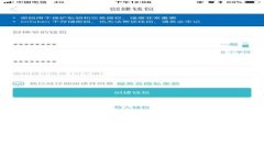 TP钱包升级指南：如何有效提升您的数字资产管理