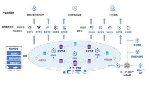 深入解析区块链互联网技术：未来的数字经济基础