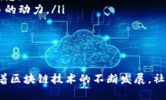 bilanti区块链社区节点的理解与作用解析/bilanti区