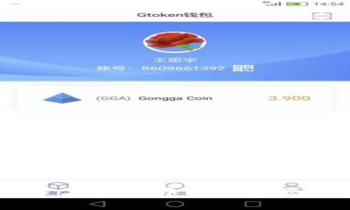 区块链原理详解：探秘去中心化数据结构的基本概念