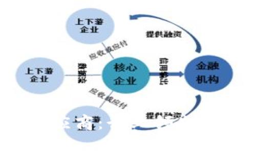 2023年推荐的区块链供应商：行业领先者与新兴市场的深度分析