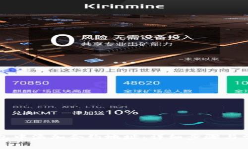 如何在TP钱包中添加合约地址：详细步骤与常见问题解析