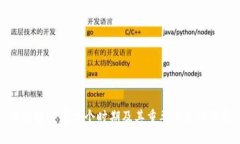 区块链发展三个时期及其重要里程碑详解