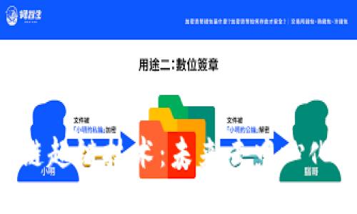 siaoti区块链超链技术：未来去中心化网络的核心