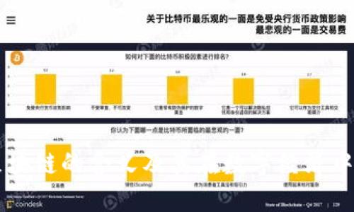 中网区块链的含义及其在数字经济中的应用