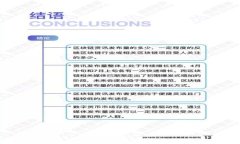 TP钱包下载与注册详解：新手用户的全面指南
