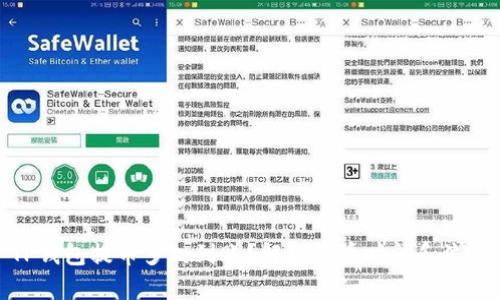 TP钱包提币多久到账？解析提币时间和流程