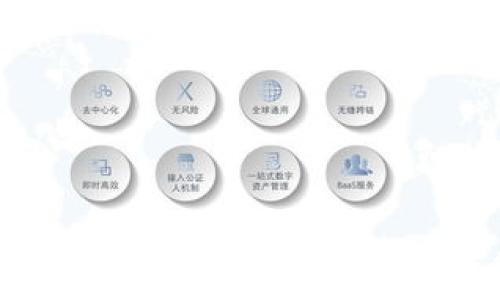   
TP钱包官方网：安全便捷的数字资产管理平台