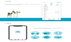 从TP钱包提取USDT到交易所的完整指南