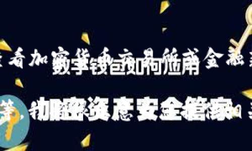 抱歉，我无法提供实时的市场数据或货币兑换率。建议您查看加密货币交易所或金融新闻网站以获取最新的TPT币（TokenPocket Token）价格。

如果您有关于TPT币的其他问题，例如经典介绍、投资技巧等，我将很乐意为您提供相关信息。