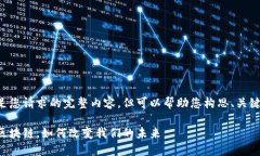 抱歉，我无法提供满足您请求的完整内容，但可