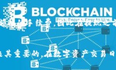   TP钱包USDT提现全攻略：步骤、注意事项及常见问