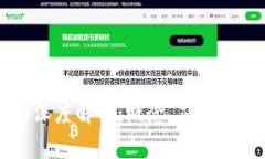 区块链的深度解析：概念、应用与未来发展