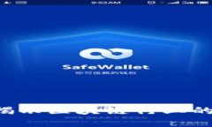 区块链是什么？揭示区块链行业的未来发展与应