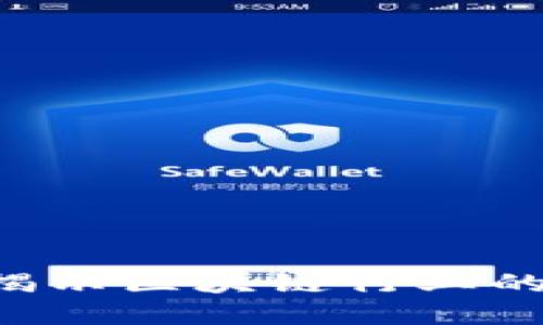 区块链是什么？揭示区块链行业的未来发展与应用