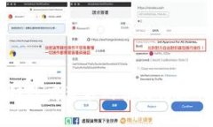 区块链政府背书的含义与影响解析