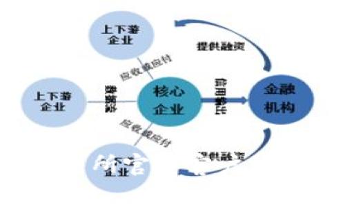 : 如何安全下载TP交易所官方客户端：全面指南与注意事项