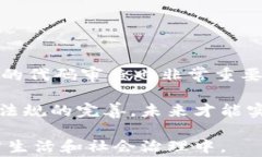 jiaoti区块链审判技术：未来法律与科技交汇的专