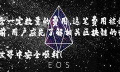   如何安全下载TP钱包苹果版？完整指南与实用建