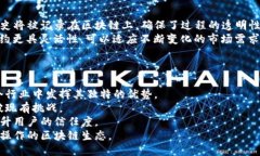 riasuj海尔维区块链：数据共享与安全性的新纪元