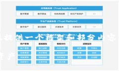 提示：由于篇幅限制，这里仅提供一个框架和部