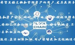   如何使用TP钱包快速转换数字货币 /    guanjianc