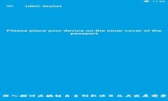 深入探讨区块链自主创新项目及其发展前景