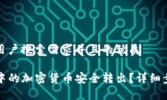 思考一个符合用户搜索需求并且的优质如何将T