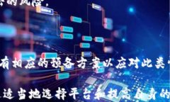   区块链跨境转账业务：未来金融的变革之路/