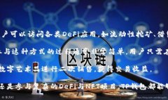   TP钱包app下载入口 - 一站式区块链资产管理工具