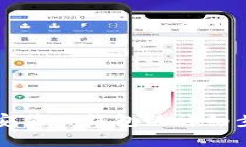 华为手机安装TP钱包的详细步骤与指南