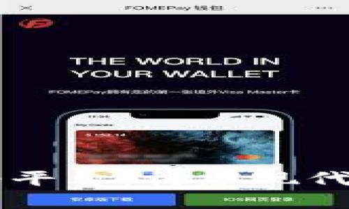 区块链智慧政府平台：构建现代化治理的新模式