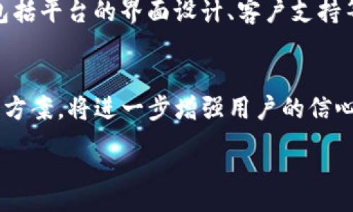 :
biasi如何将TP钱包中的数字货币转到交易所进行交易？/biasi

关键词:
TP钱包, 数字货币, 交易所, 转账/guanjianci

引言
在数字货币的世界中，安全地存储和转换资产是每个投资者必须掌握的基本技能。TP钱包作为一种流行的数字货币钱包，提供了方便用户存储和管理各种数字资产的功能。然而，很多新手用户在将TP钱包中的数字货币转到交易所进行交易时，常常会感到困惑。本文将详细介绍如何完成这一步，确保你能顺利进行转账，并解答一些相关问题，帮助你更好地理解整个过程。

第一步：了解TP钱包和交易所的基本概念
在深入转账过程之前，了解TP钱包和交易所的基本功能是非常重要的。TP钱包是一款支持多个区块链的数字货币钱包，用户可以安全地存储、接收和发送各种代币。而交易所则是一个平台，用户可以在这里买卖数字货币，通常会以法币或其他数字货币进行交易。

第二步：准备转账
在进行转账之前，首先需要在交易所注册一个账户，并完成相关的身份验证。然后获取你的交易所接收地址。这个地址是每一种币种特有的，确保你复制的是正确的地址，以免造成资产损失。

在TP钱包中，你可以检查你的资产余额，确认你要转账的币种类型，以及确认其余额足够满足转账的需求。也建议提前了解一下当前的网络手续费，以便于在转账时进行适当的设置。

第三步：如何进行币种转账
以下是将TP钱包中的数字货币转移到交易所的详细步骤：
ol
    listrong打开TP钱包：/strong启动你的TP钱包应用，确保已经成功登录你的账户。/li
    listrong进入转账界面：/strong在钱包首页找到并点击“转账”或者“发送”的选项。/li
    listrong选择币种：/strong在转账界面中，选择你希望转移的币种。确保所选择的币种与交易所接收的币种一致。/li
    listrong输入接收地址：/strong在接收地址栏输入之前复制的交易所地址。务必检查地址的准确性。/li
    listrong填写转账数量：/strong输入你希望转账的金额。用户需要确保所输入的数量不超过钱包中可用的余额。/li
    listrong确认交易信息：/strong在确认转账之前，仔细检查所有信息，确保没有错误。/li
    listrong设置手续费：/strong根据网络情况选择合适的手续费，通常手续费越高，交易处理时间越快。/li
    listrong提交转账请求：/strong点击“发送”或“确认”，提交你的转账请求。/li
/ol

第四步：查询转账状态
一旦提交转账请求，用户可以在钱包的“交易记录”中查看转账的状态。交易可能需要一些时间来确认，具体时间取决于当前网络的繁忙程度。你可以使用区块链浏览器，通过输入你的交易哈希（TxID）来实时查看交易状态。

第五步：在交易所确认到账
当你的转账在区块链上确认后，交易所账户会显示到账。这个过程也可能会有延迟，尤其是在网络拥堵的时候。在你的交易所账户中，检查你的资产是否已成功入账。如果没有，查找交易所的客服支持，确认资金是否已到账。

可能的相关问题
问题一：TP钱包可以转账到哪些交易所？
TP钱包支持多种代币的存储和转账，理论上只要交易所支持这些代币，用户就可以将TP钱包中的资产转移到该交易所。目前大多数主流交易所如币安（Binance）、火币网（Huobi）、OKEx等都支持常见的数字货币。在转账之前，最好先确认一下交易所支持的币种，以及该币种的接收地址格式，避免因格式不正确导致的转账失败。

例如，如果你打算将USDT转到某个交易所，确认该交易所是否支持ERC20或TRC20标准的USDT。不同标准的USDT在地址格式上略有不同，确保匹配可以避免资产的丢失。此外，某些交易所对新手用户设置了充值限制，用户需要注意这些规定。

问题二：转账失败的常见原因是什么？
在进行数字货币转账时，失败的情况往往会发生，了解一些常见的原因可以帮助用户及时解决问题。首先，最常见的问题是接收地址错误。即使是一个字符的错误，也可能导致资金丢失。另外，转账金额超过可用余额也是一个常见的问题，系统会直接拒绝这样的转账请求。

此外，交易手续费设置过低也是导致转账失败的原因之一。在网络繁忙时，过低的手续费可能导致交易无法被及时确认。交易所的维护时间也是一个需要考虑的因素，选择在平台维护期间转账可能导致转账失败。用户在进行转账时，建议提前了解相关的规定，从而减少失败的可能。

问题三：TP钱包的安全性如何？
安全性是评判数字货币钱包的重要因素。TP钱包作为一款非托管钱包，用户完全掌控自己的私钥，这意味着用户对自己的资金拥有绝对的控制权。TP钱包中还支持多种保护措施，包括但不限于密码保护、指纹识别等，这些功能都能有效地提高钱包的安全性。

用户同时应当注意保护自己的助记词和私钥，一旦丢失，可能导致无法恢复钱包中的资产。建议用户将助记词保存在安全的地方，并定期更新钱包应用，以防止潜在的安全漏洞。此外，使用时保持警惕，不要随便点击不明链接或者下载不明来源的应用程序，这些都可能威胁到用户的资产安全。

问题四：如何选择适合自己的交易所？
选择一个合适的交易所对于数字货币的交易非常重要。用户在选择交易所时，可以从多个方面进行考量。首先要关注交易所的安全性，包括其是否遭遇过重大安全事件，资金是否有保险等。此外，交易所的流动性也是需要注意的点，一个流动性好的交易所能帮助用户更快地完成交易。

此外，交易所的交易费和提现费也是用户需要关注的要素。不同的交易所会有不同的费率，合理选择可以帮助用户减小交易成本。交易所的用户体验也是一个重要因素，包括平台的界面设计、客户支持等。最后，用户还需要考虑交易所支持的币种种类，如果你有多种数字货币的需求，选择支持更多币种的交易所会更加便利。

结论
将TP钱包中的数字货币转到交易所是数字货币投资中不可或缺的一部分。通过了解具体的转账步骤和注意事项，用户能够顺利完成这一过程。同时，掌握相关问题的解决方案，将进一步增强用户的信心。无论是在选择钱包还是交易所，确保安全和便捷是每个用户都应当关注的重点。希望本文的信息能帮助你更好地管理你的数字资产，顺利进行交易。

总结来说，数字货币投资虽有风险，但只要掌握一定的技巧和知识，用户就能在这一市场中找到属于自己的优势。