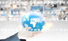 :biasi如何将TP钱包中的数字货币转到交易所进行交