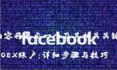 由于字符限制，以下内容将展示一个及其相关关