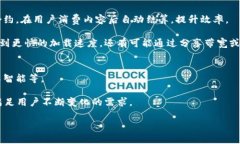 CDN与区块链技术的结合：重塑数据传输与安全的