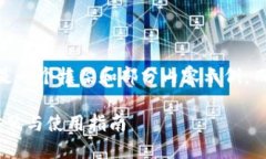 注意：由于字数限制，以下是一个框架和部分内