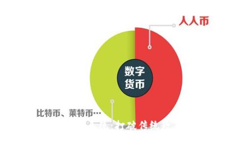 区块链远程教育系统：打破传统教育的创新之路