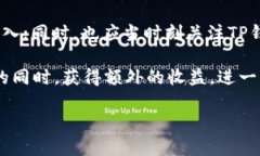   全面解析TP钱包邀请机制及其收益 /   guanjianci