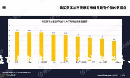 如何在TP钱包中兑换BNB：完整指导与技巧