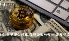 以下是关于如何在TP钱包购买HTMoon的和相关关键词