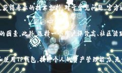 和关键词：   TP钱包使用教程：从新手到高手全攻