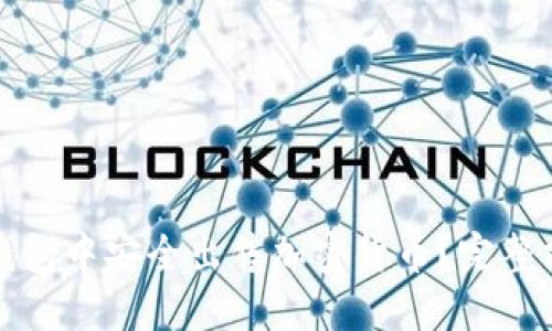 如何在TP钱包中安全出售加密货币？完整指南与技巧